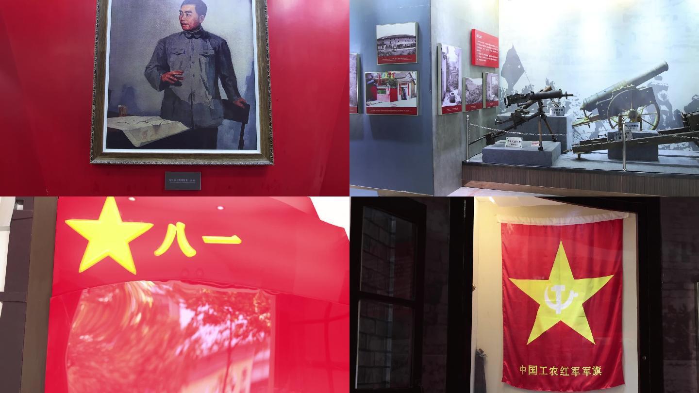 八一南昌起义会馆七日红