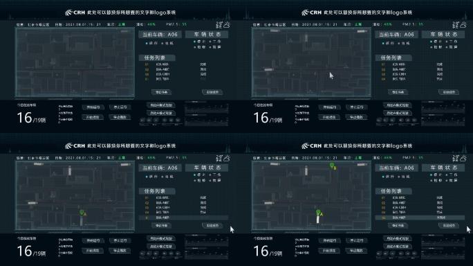 科技操作系统界面