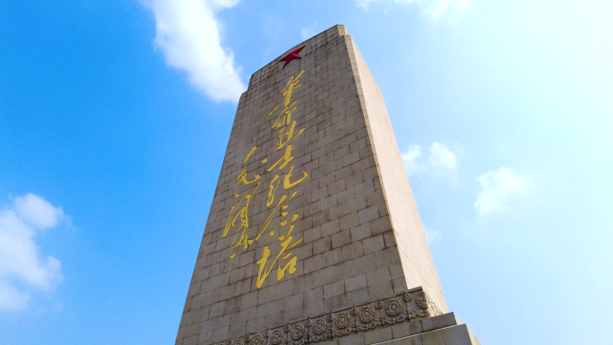 实拍济南英雄山纪念碑