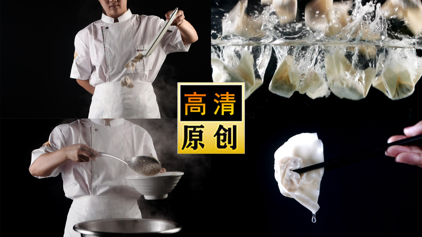 馄饨-水饺-食客吃云吞-三鲜虾饺-吃饺子