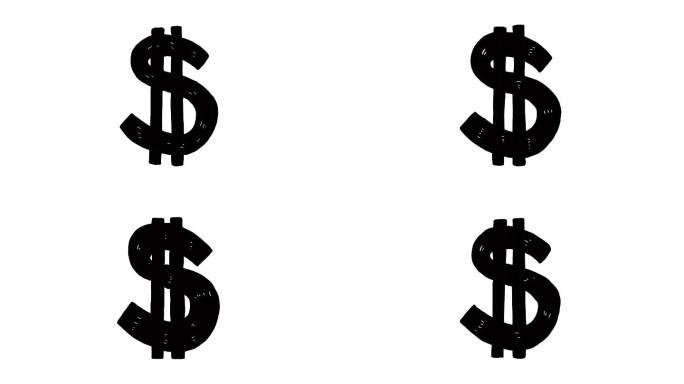 美元货币符号的手绘动画。货币符号动画