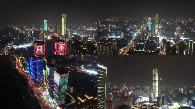湖南长沙市夜景航拍IFS长沙高楼