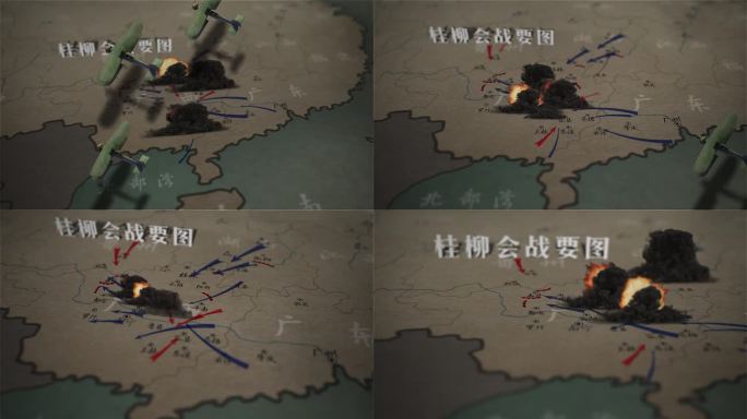 桂柳会战桂柳反击战地图