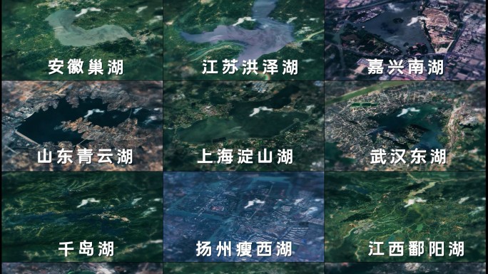 4K中国12个著名湖泊航拍地图视频素材
