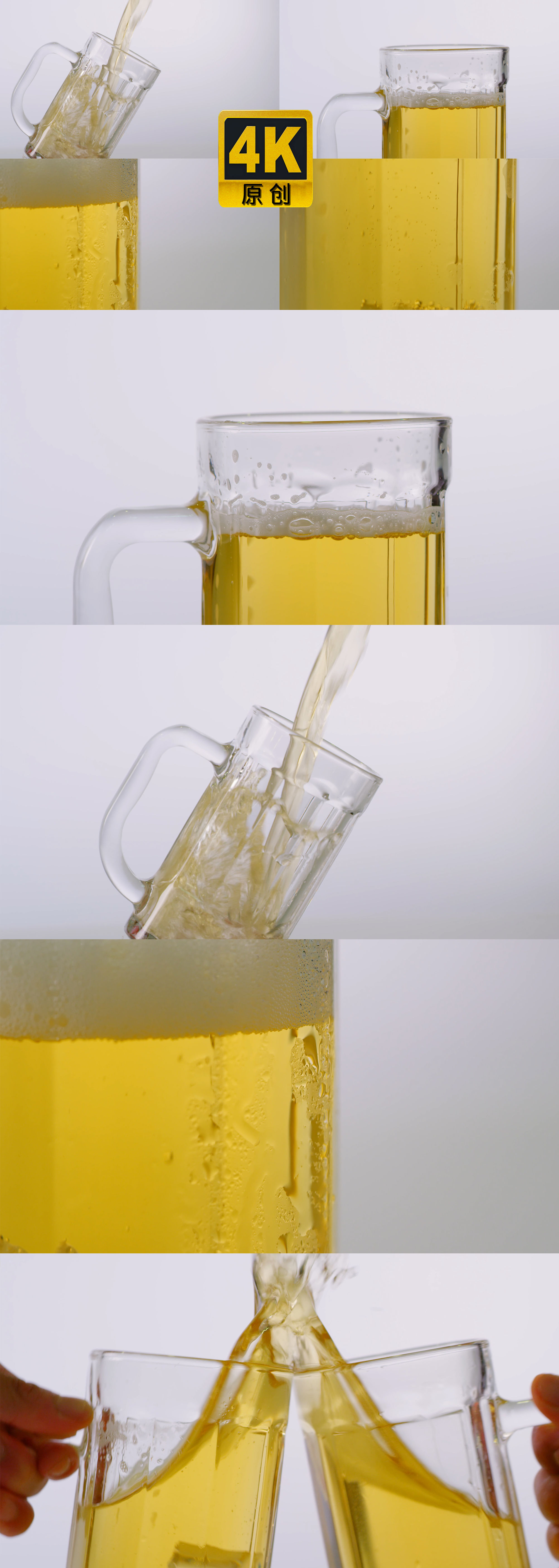 啤酒啤酒泡泡倒啤酒_4096x2160_高清视频素材下载(编号:6291061)_实拍
