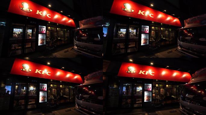 夜晚KFC