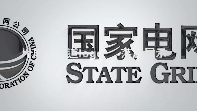 企业logo展示