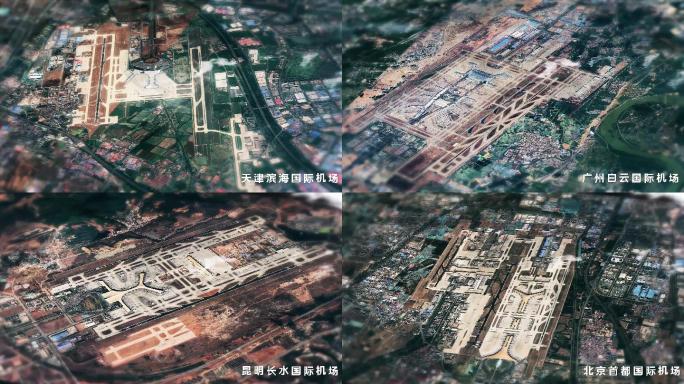 4K中国十大机场地图实景动画素材