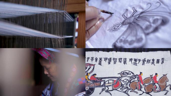 手工蜡染 布依族 古法织布 中国传统染布