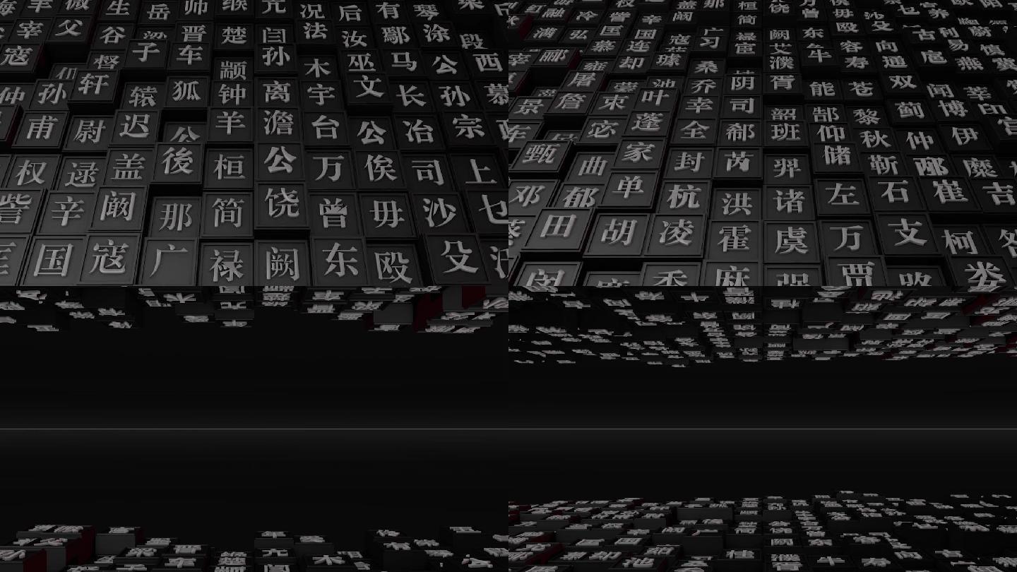 中国活字印刷C4D+AE动画片头原文件