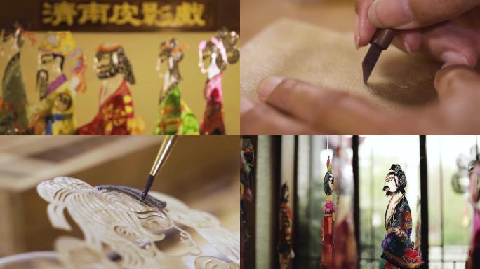 皮影雕刻制作民间文化艺术工匠精神