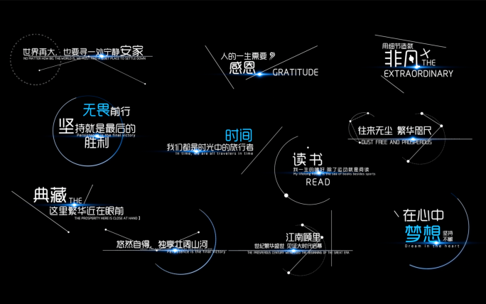 商务文字标题字幕ae