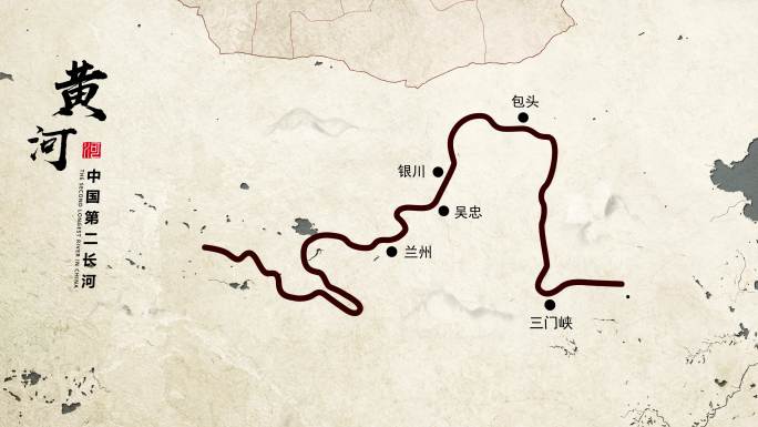 黄河流径地图4K