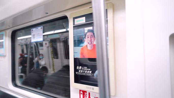 地铁人流 西门子LCD显示屏广告