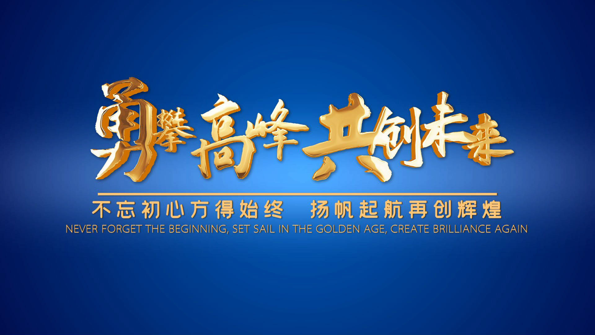 企业宣传片多图片相册光线粒子产品照片展示