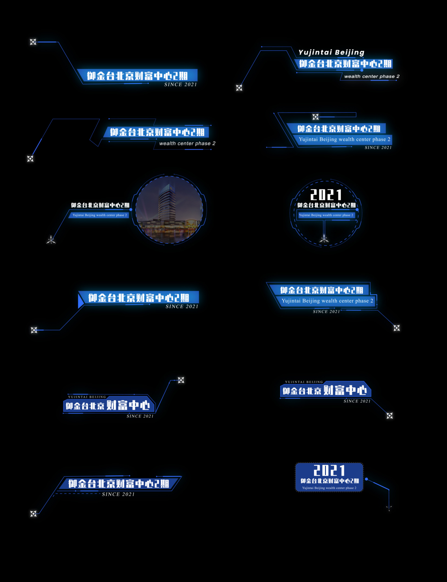 12组科技呼出线文字标注字幕条