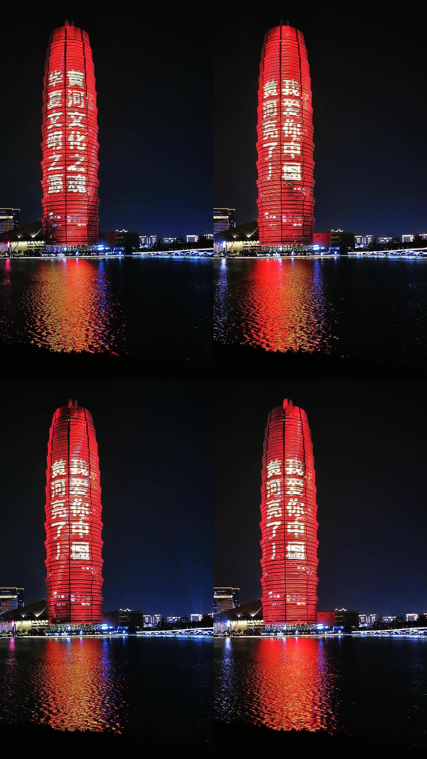 郑州千玺广场大玉米灯光秀