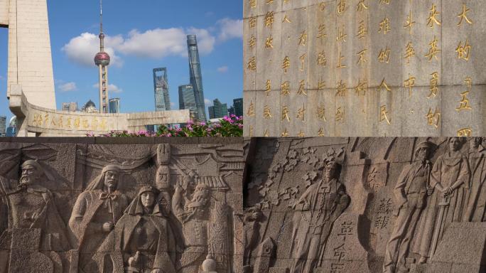 上海英雄纪念碑