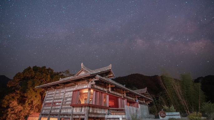 贵州民宿星空延时4k