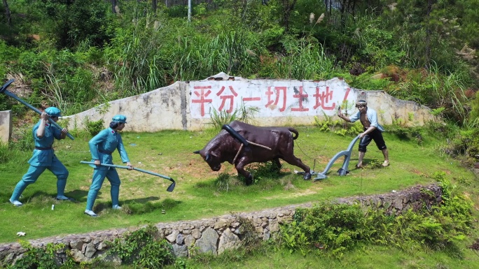 平分一切田地