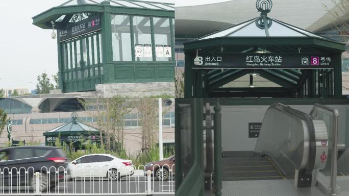 青岛地铁8号线红岛站