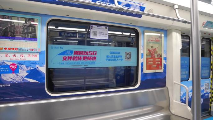 长沙地铁中国移动地铁广告