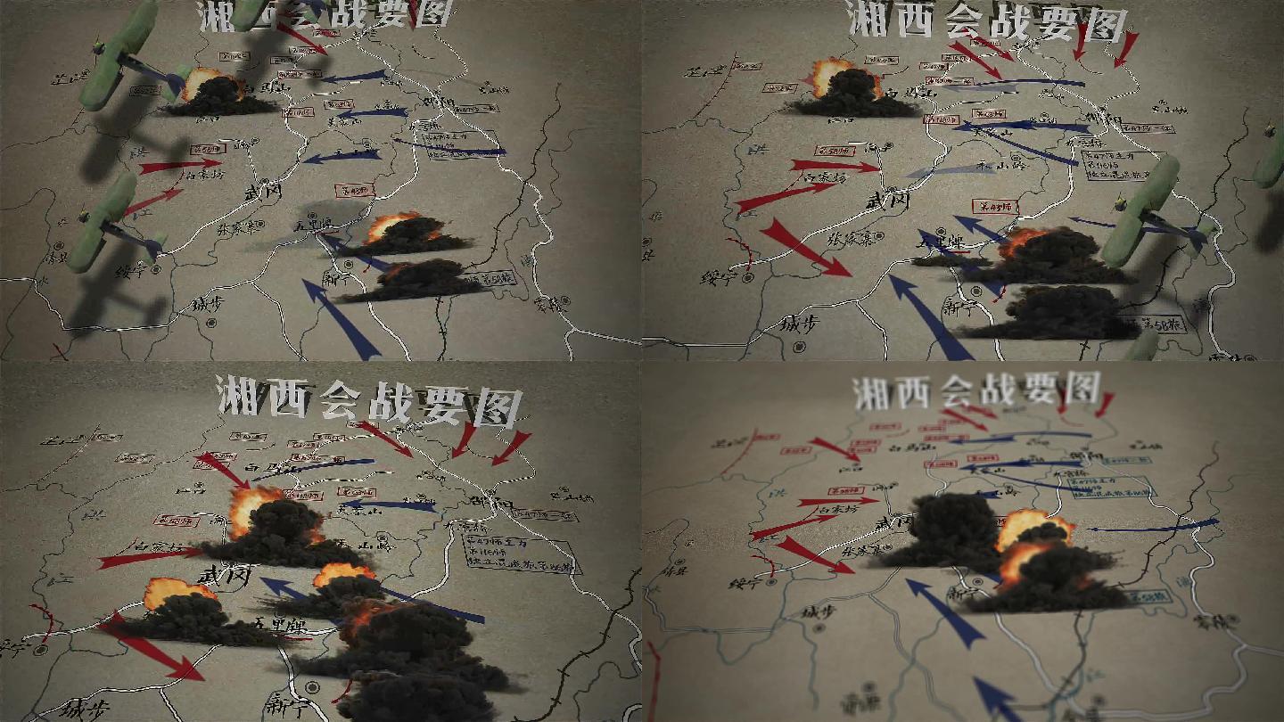 湘西会战地图1
