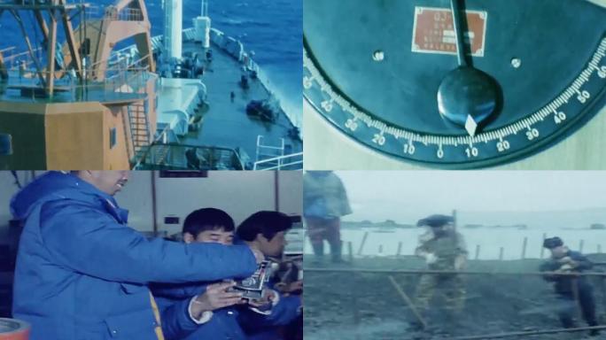 1984中国南极科考-建设建成长城站