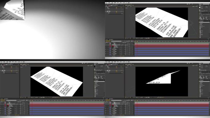 AE可折叠可替换内容3D纸飞机