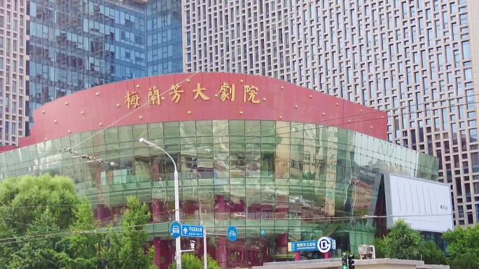 梅兰芳大剧院-北京地标建筑摄影