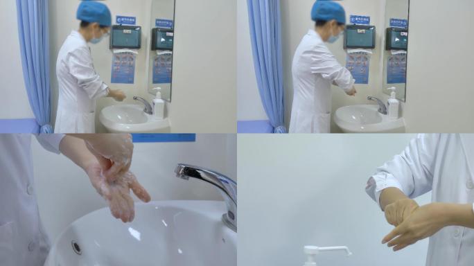 疫情防护期间医生洗手