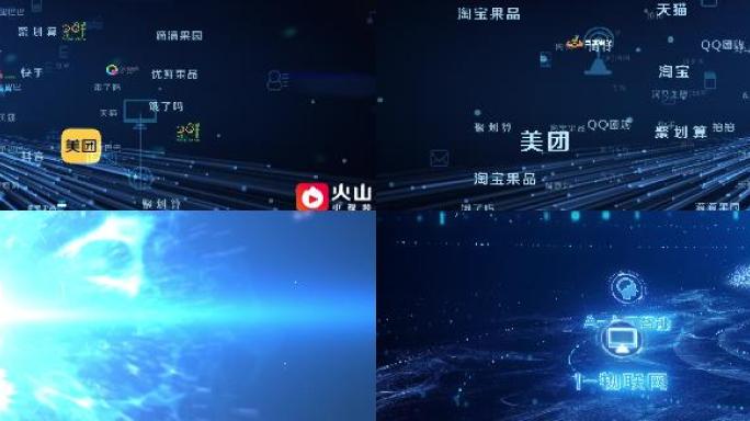 宽屏科技电商LOGO汇集4K