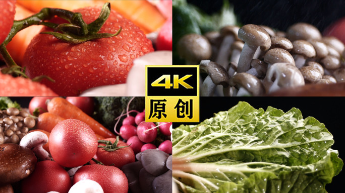 蔬菜4K-各种青菜特写-新鲜