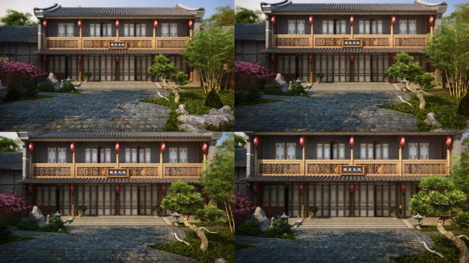 三维动画 小院