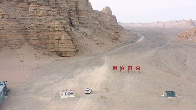 新疆大海道火星基地4K