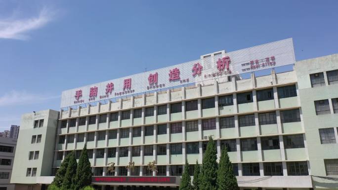 城市学院理工楼航拍高校建筑F