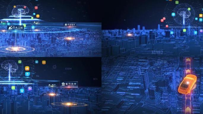 6K科技大数据城市AE模板