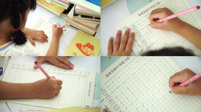 4K小孩学写硬笔书法【原创可商用】