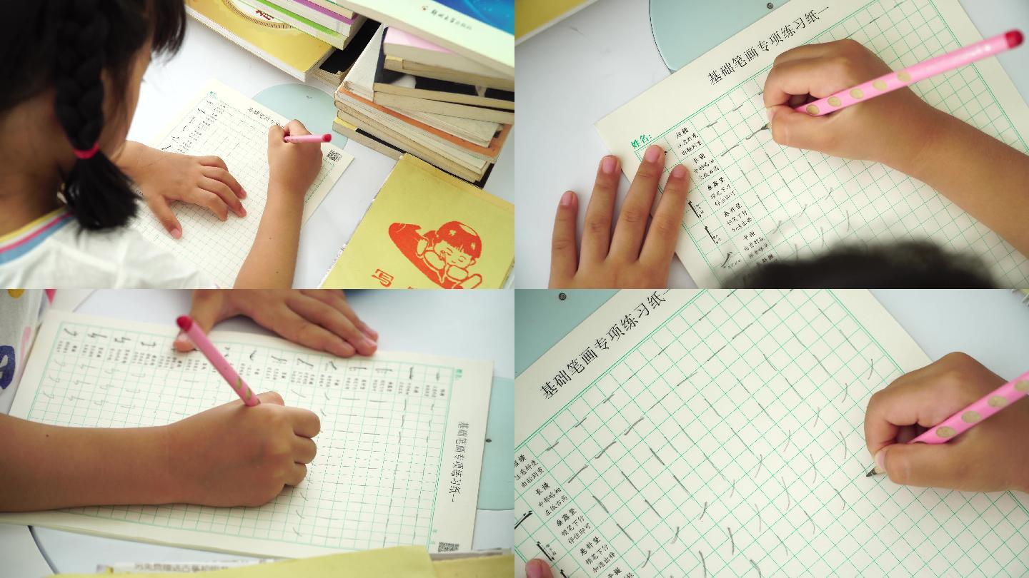 4K小孩学写硬笔书法【原创可商用】