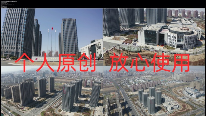 【4K高清原创】连云港高新技术产业开发区