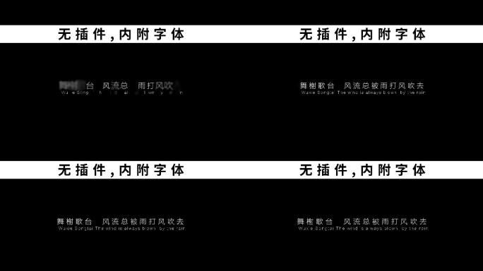 【4K】简约唯美文字动画