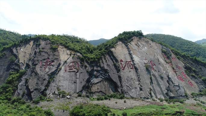 中国酒都雕刻打字4K航拍