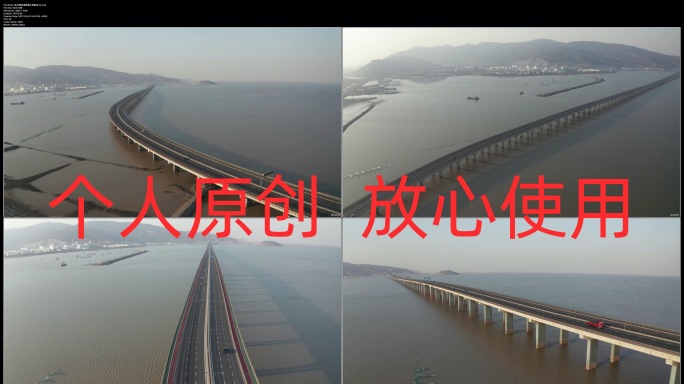 【4K高清原创】连云港田湾跨海大桥航拍