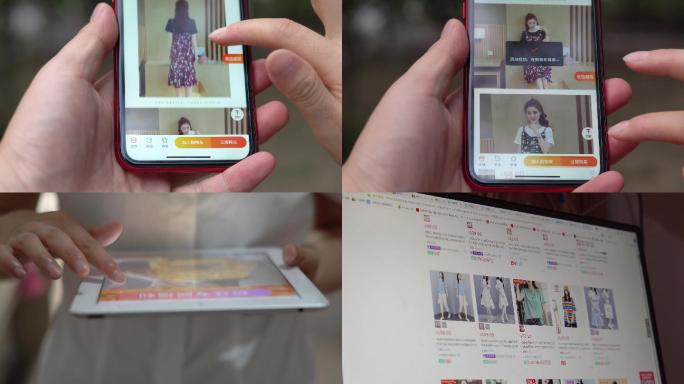 用智能手机平板和电脑上网购物买东西