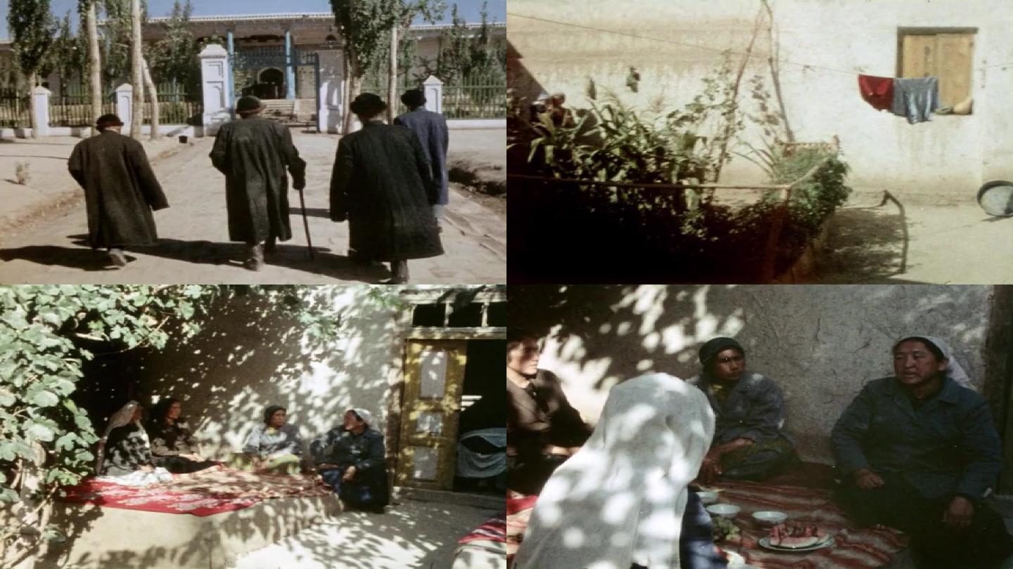 70年代的维吾尔族生活