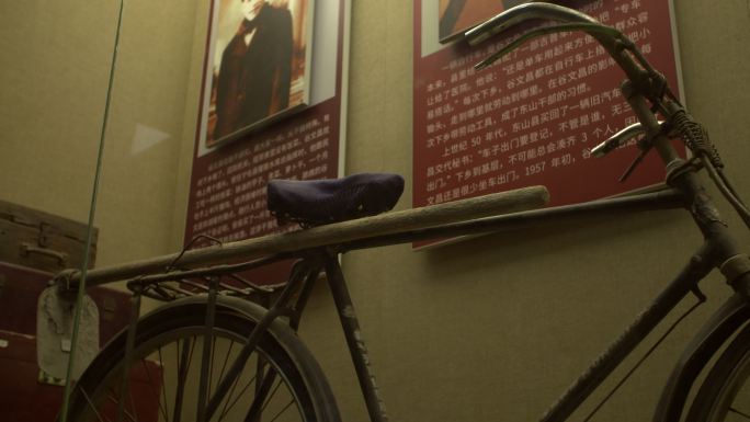 谷文昌故居谷文昌骑过的自行车