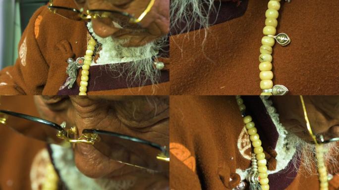 藏族百岁手工艺传承人佩戴佛珠项链