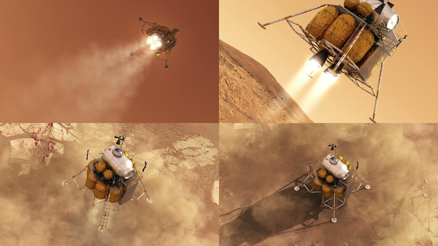登陆火星的下降舱飞行器研制研发航空工程飞