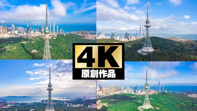 青岛电视塔航拍延时4K