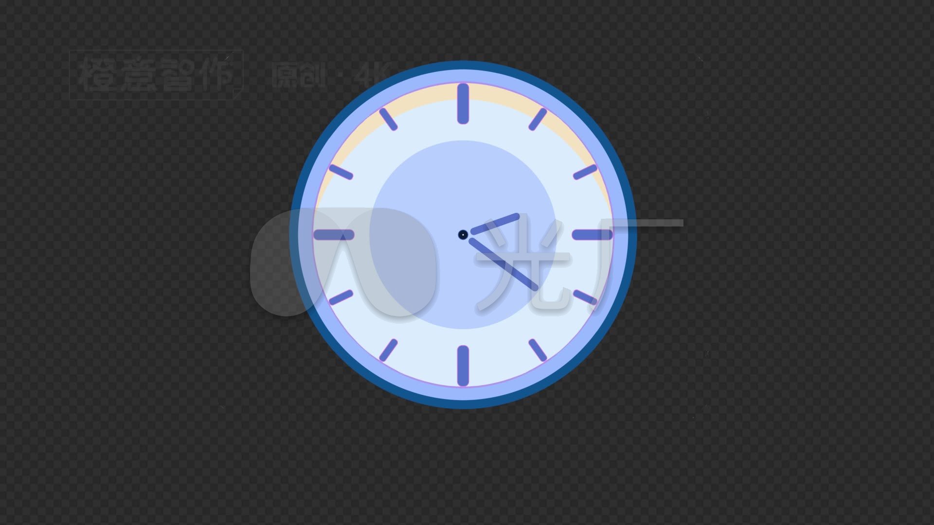 原创4k时钟走小动画